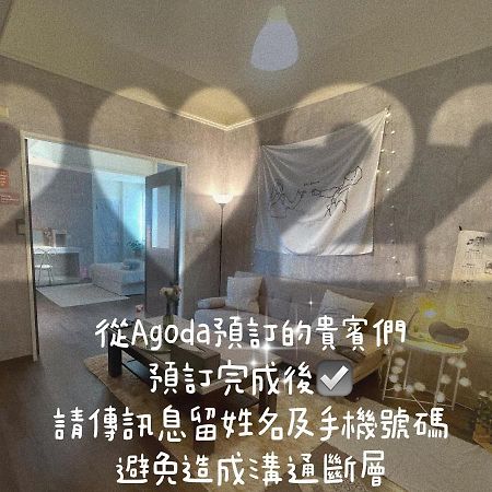 歐膩歐膩 Miaoli Exterior photo