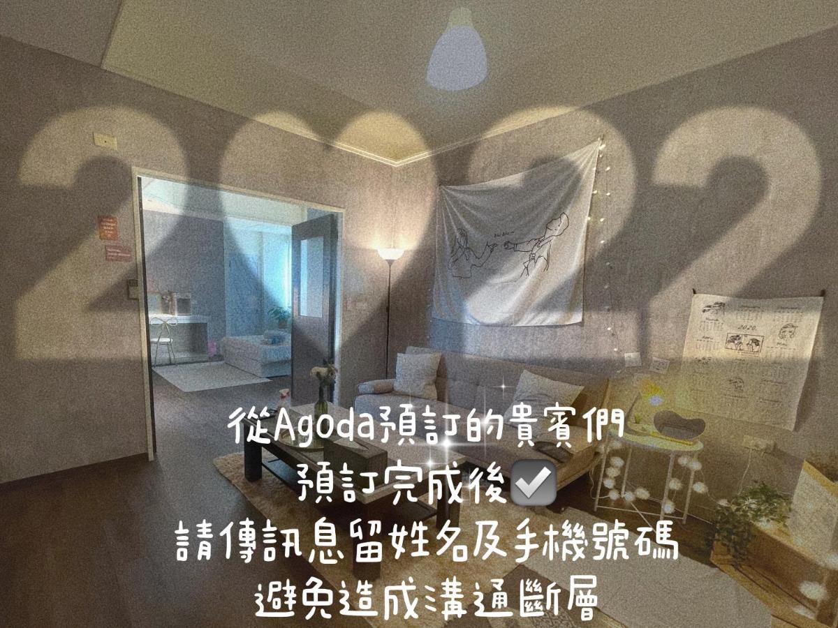 歐膩歐膩 Miaoli Exterior photo